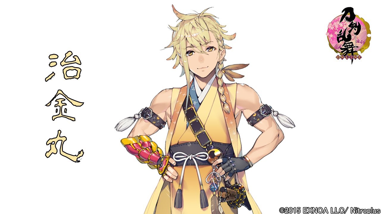 【刀剣乱舞】刀剣男士「治金丸」 -内番,回想,真剣必殺,刀剣破壊-【ボイス集/Touken Ranbu】