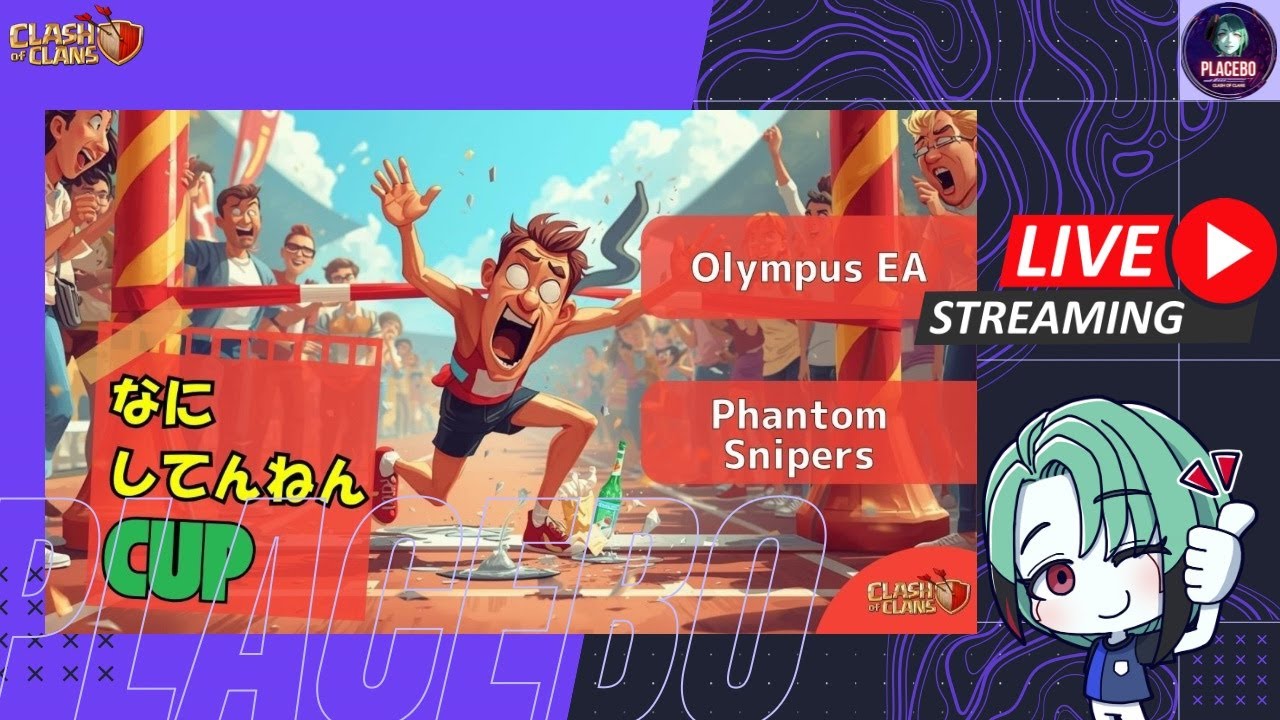 【クラクラ】Olympus EA vs Phantom Snipers 💥なにしてんねんCUP | clash of clans