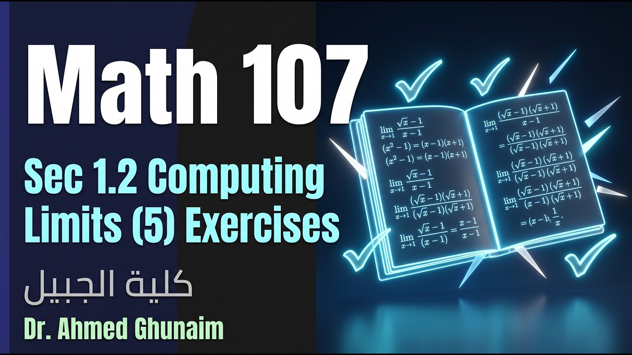 Sec 1.2 Computing Limits (5) Exercises (Calculus1)