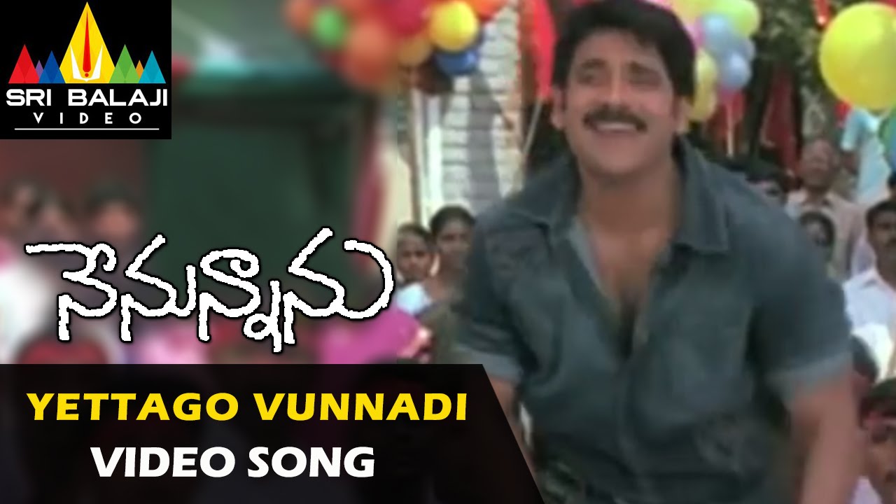 Nenunnanu Video Songs | Yettago Vunnadi Video Song | Nagarjuna, Aarti, Shriya | Sri Balaji Video