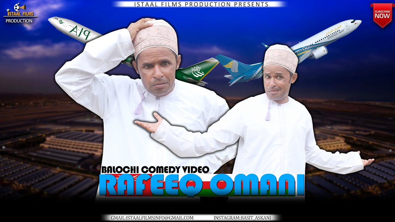 Rafeeq Omani Master  | Balochi Funny Video | Episode 373 | 2023