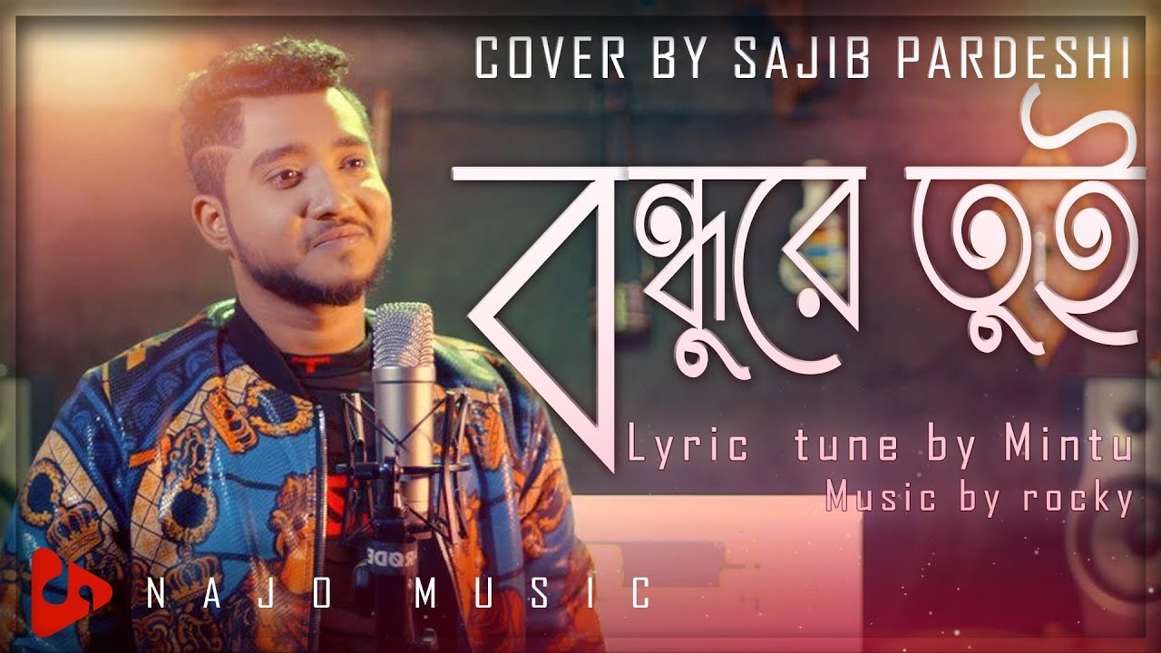 Bondhu Re Tui || Sajib Pardeshi || Naj Music Center 2021
