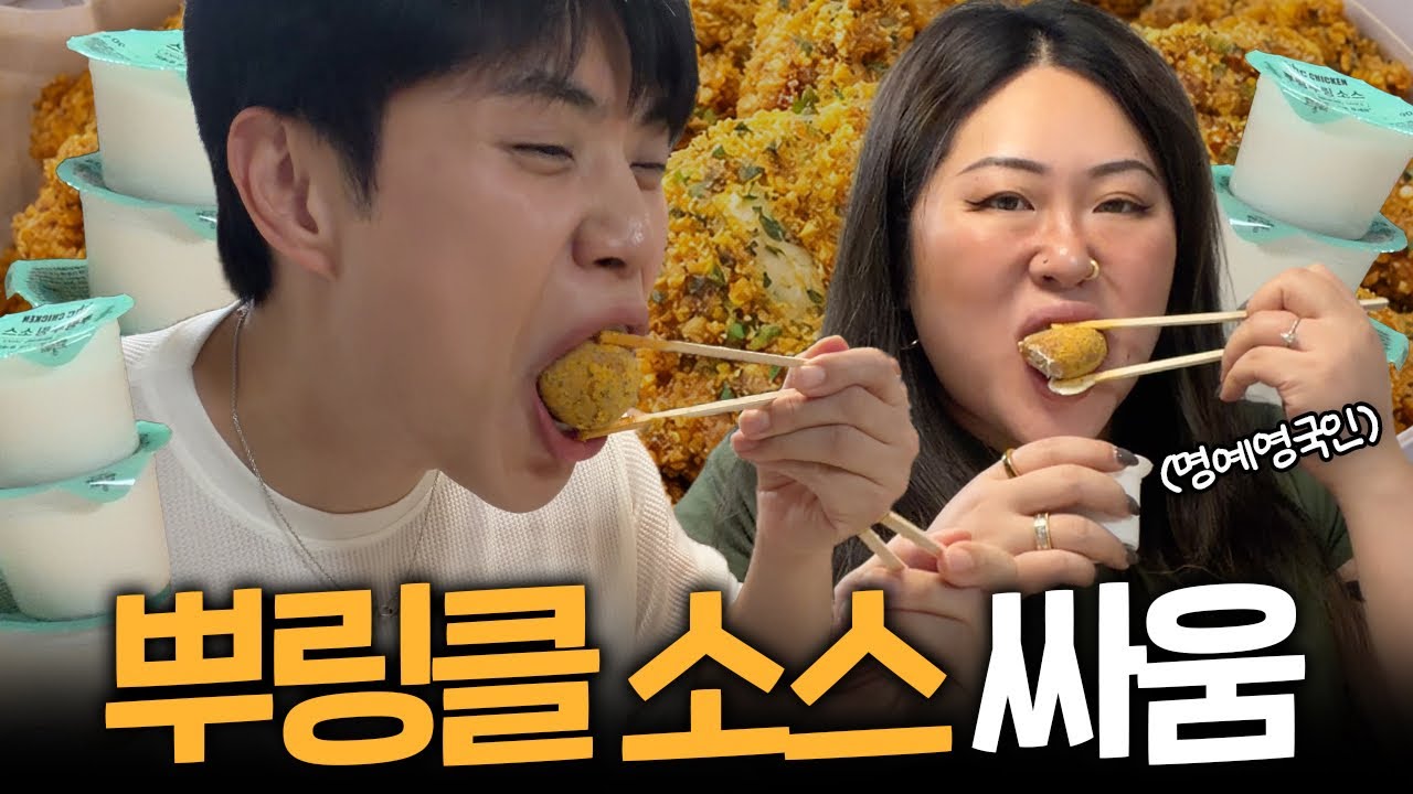 내 소스 넘보지마 인당 1개씩이야