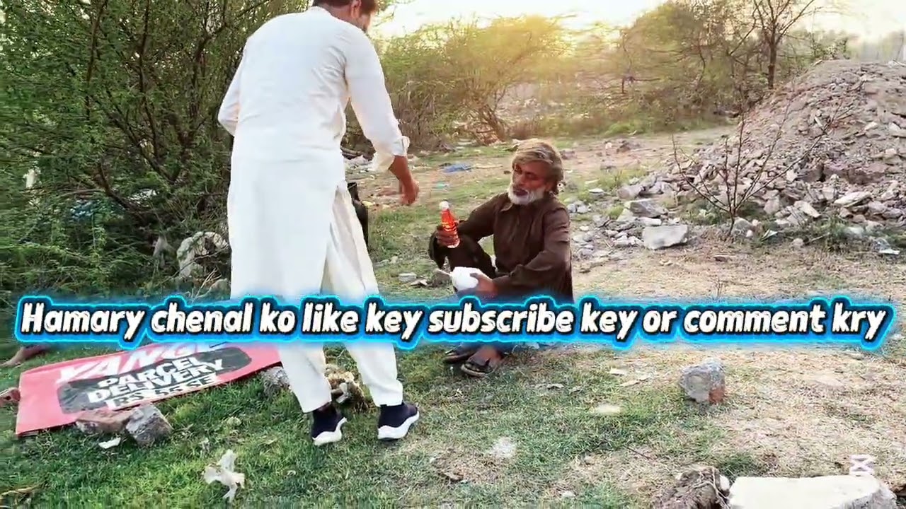 Chalo mil kar kary ye kam//چلو مل کر کرے یہ کام #mominvlog 