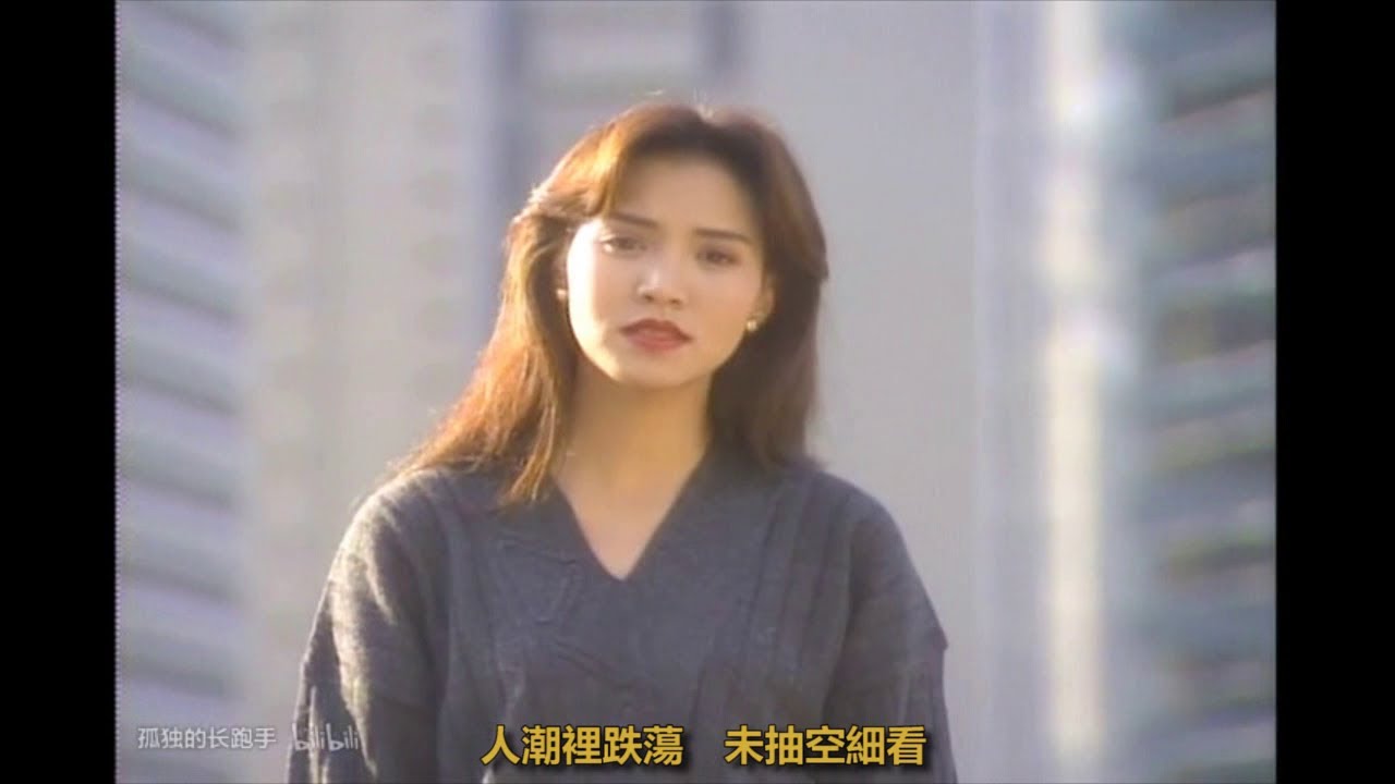 黎瑞恩, 張學友 - 長流不息 MV