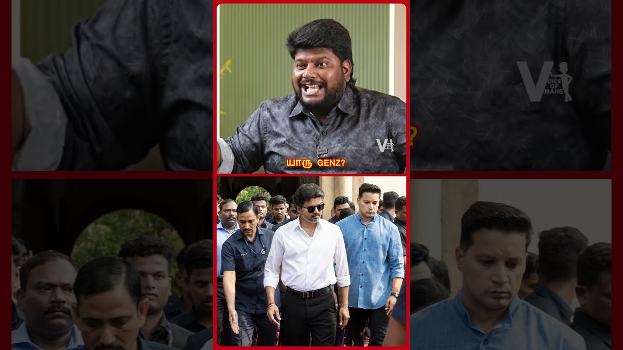 யாரு Genz? கொத்தடிமை GENZ கிடையாது! | TVK Anantajith Interview | About Genz | CM Vijay