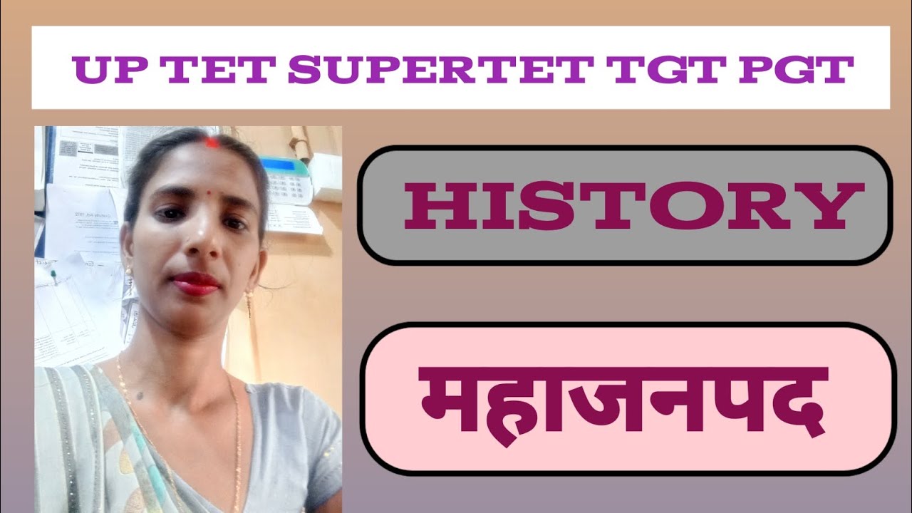 History gk, History for all exam.