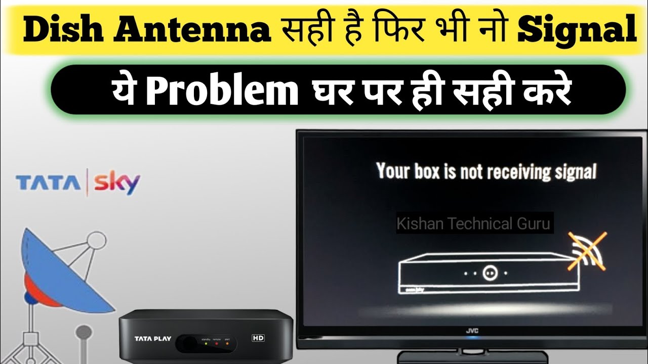 Tata Play Dish को घर पर ही No Signal Problem solve करे 🔥|| @MRKISHANHACKER #kishantechnicalguru