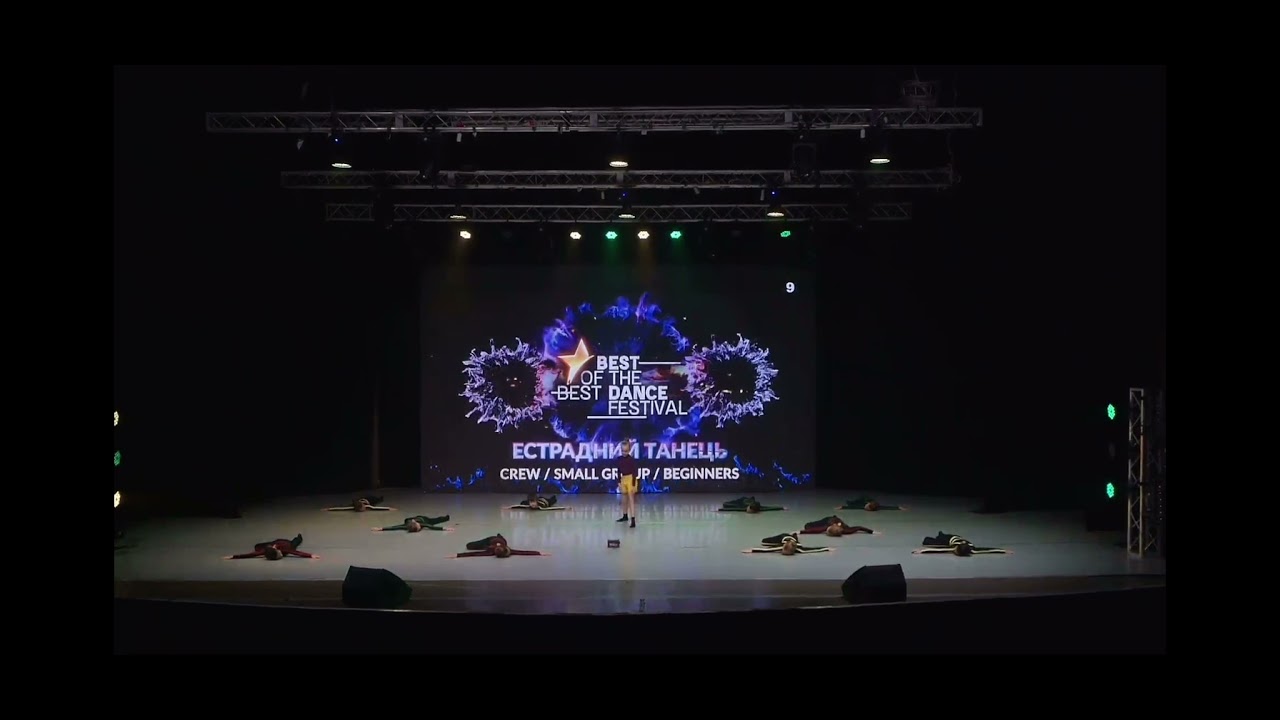 Хореографічна студія INTERPLAY- VR