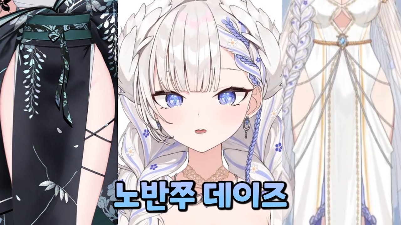 쪼아요~ 쪼아요~ 노빤쭈도 좋아요~