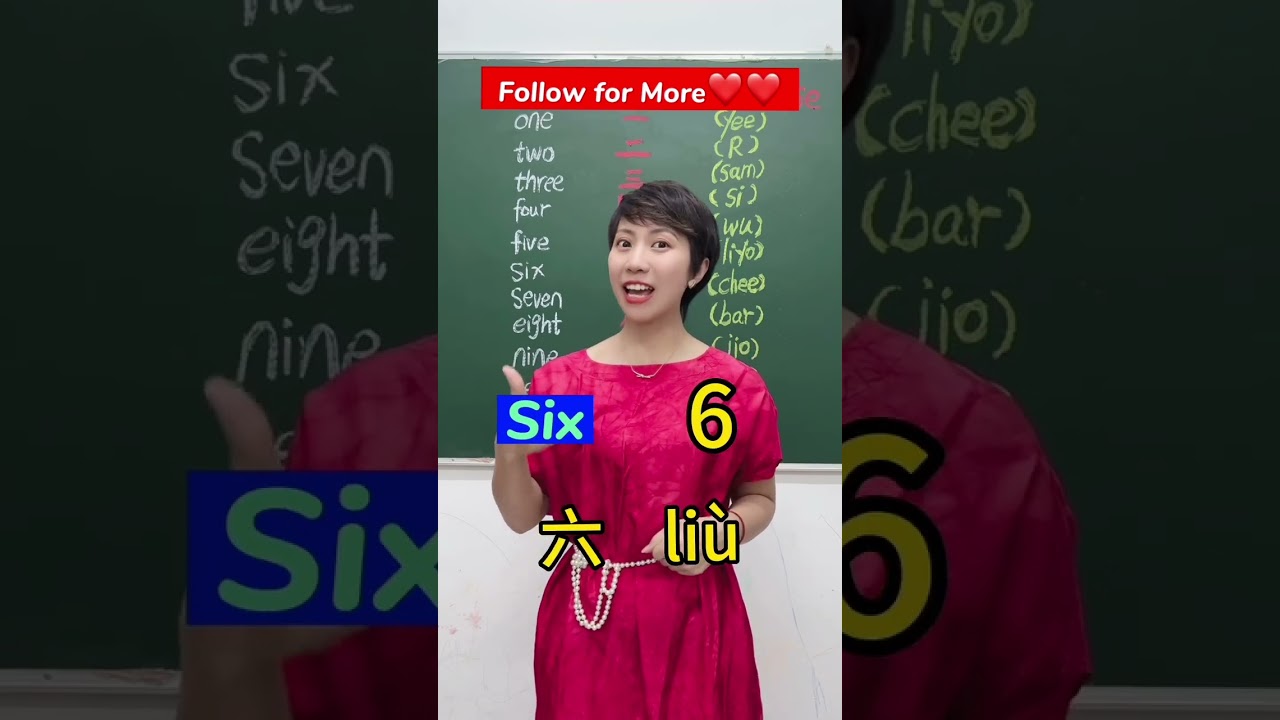 free Chinese Class #freechineseclasses #freeclasses #chineseclass #learnchinese #chineseshorts