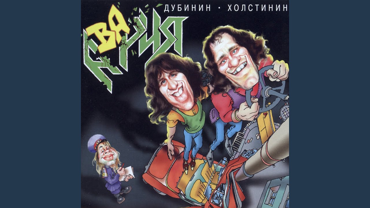 Баллада о древнерусском воине
