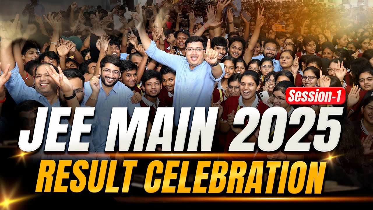🎉 JEE Main 2025 Session 1 | Live Celebration | Results are Out! 🏆 #jee2025 #result #jeemain #jee