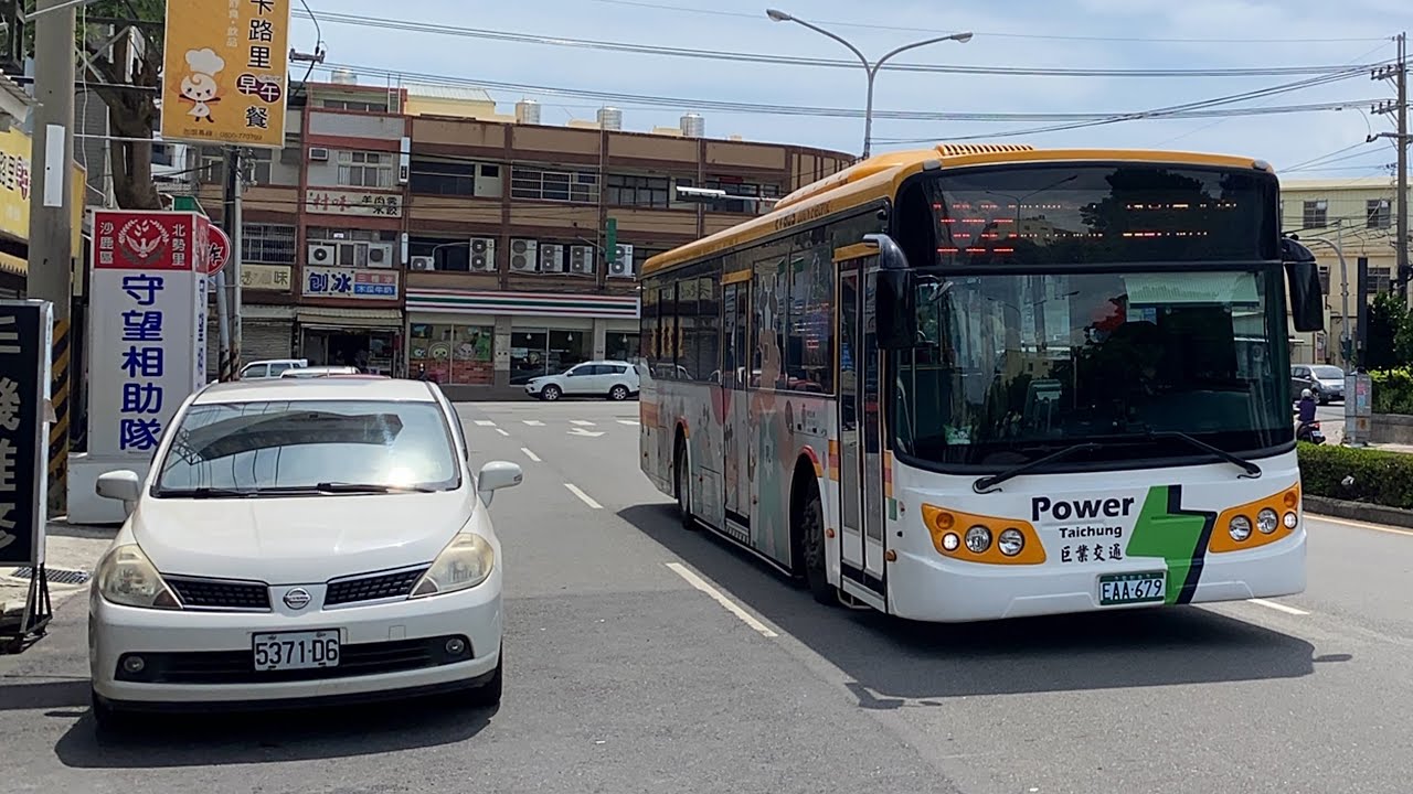 巨業交通華德電巴 368 巨業沙鹿站-臺灣大道北勢路口 EAA-678搭乘紀錄