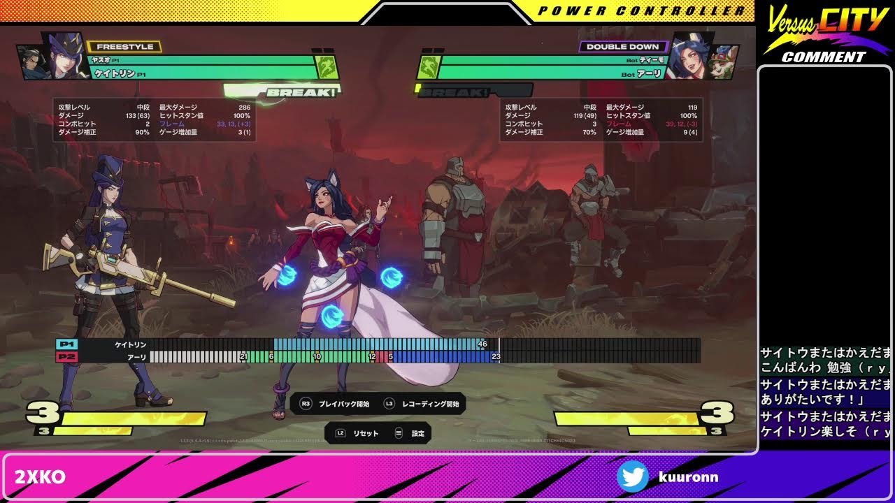 2XKOランクマとか20260211