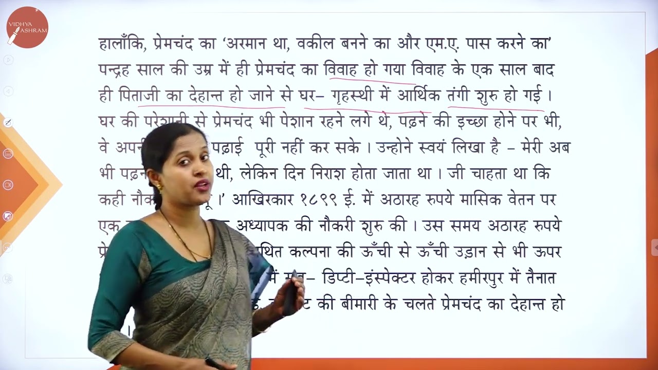 DAY 01 | HINDI | I SEM | B.CA | NEP | JEEVAN SAAR | L1