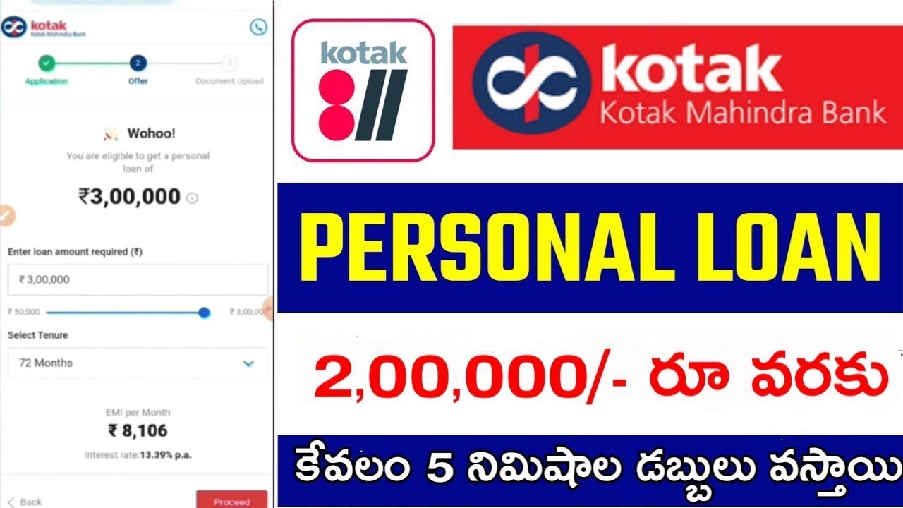 Kotak Bank Personal Loan 2024 / Kotak Mahindra Bank Loan Apply / How to apply kotak personal Loan