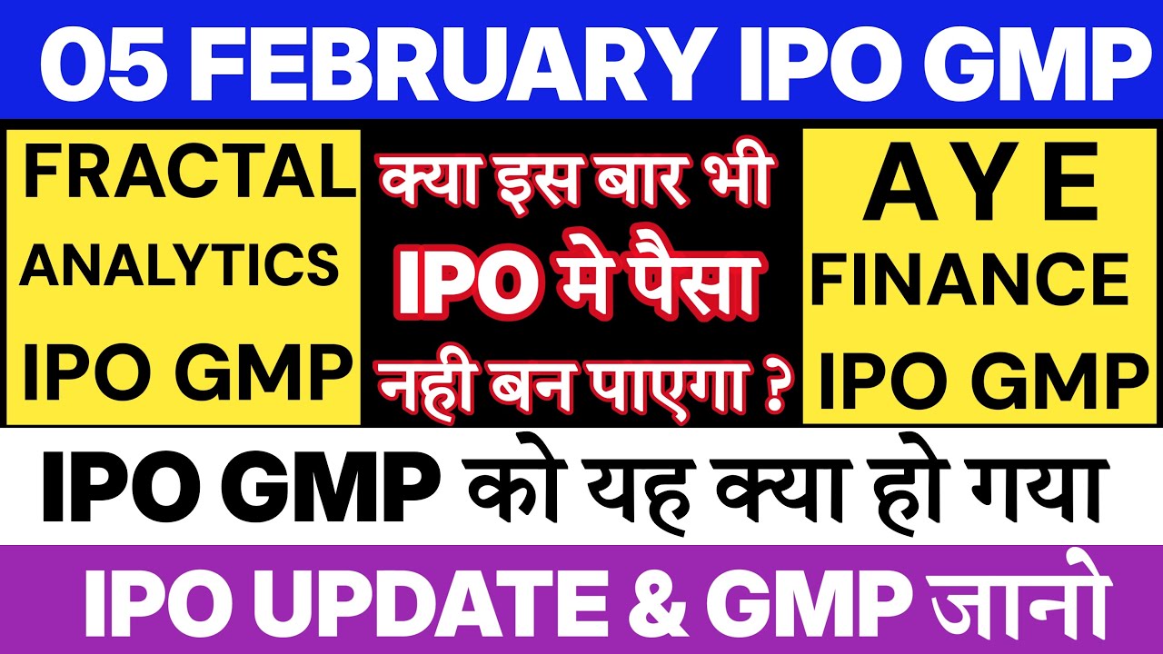 Fractal Analytics IPO GMP | AYE Finance IPO GMP | UPCOMING IPO 2026 💥
