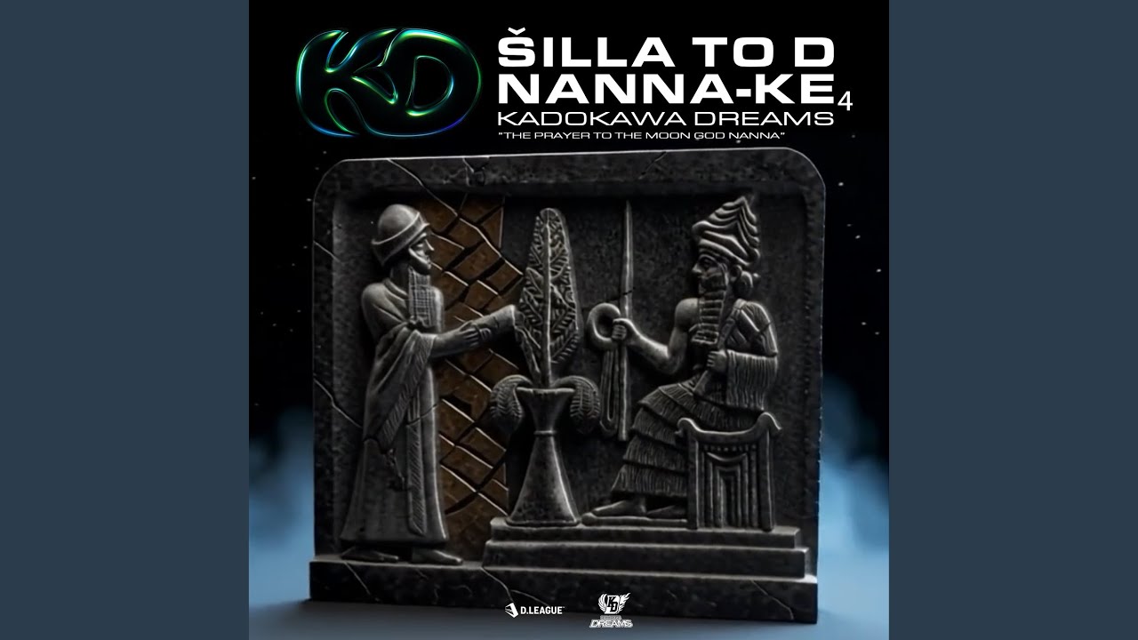 ŠILLA TO D NANNA-KE₄