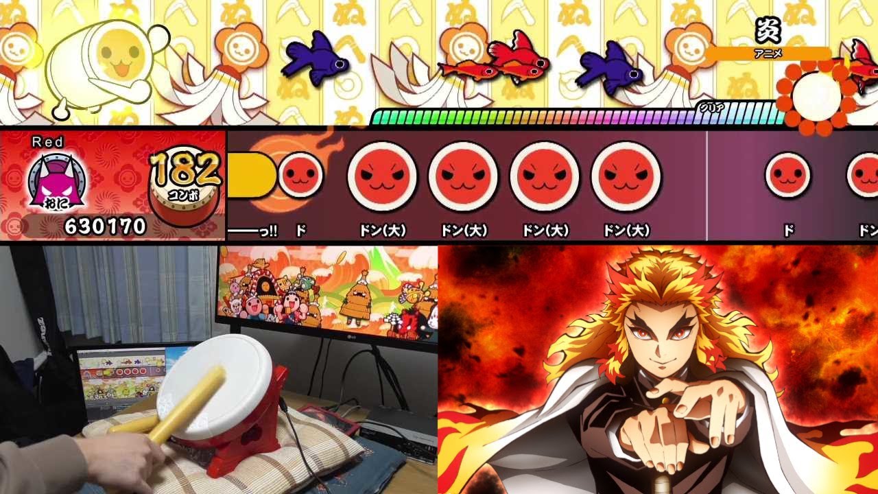 【太鼓の達人Switch】炎 タタコンplay 全良【Taiko no Tatsujin: Drum 'n' Fun!】