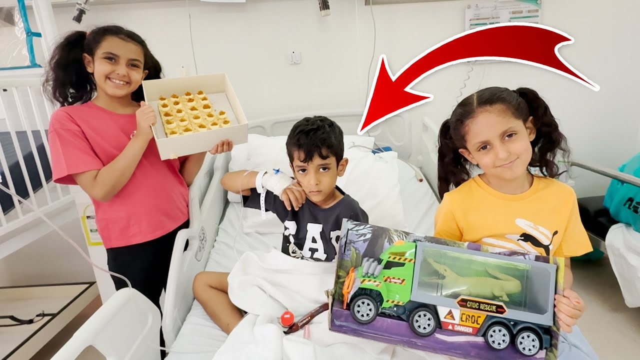 البنات يفاجئون اخوهم بالهديه في المستشفى !! لولو