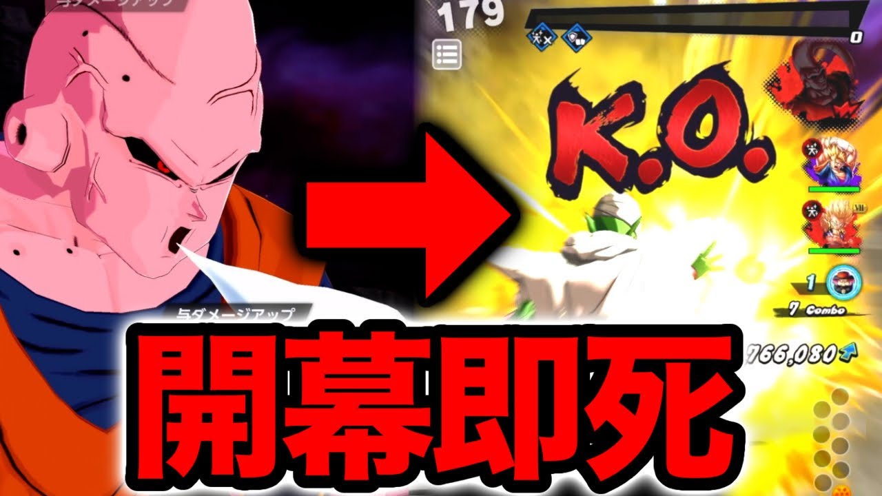 【もわ(遺言)】試合開始1カウントでアルブウを倒せる天才戦術がヤバすぎるwww【ドラゴンボールレジェンズ】【DRAGONBALL LEGENDS】【ゲーム実況】