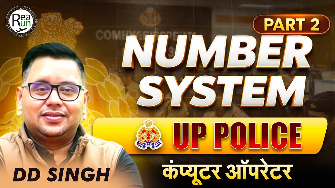 UP Police Computer Operator Classes | Number System for UP Police Part 2 by DD Singh
