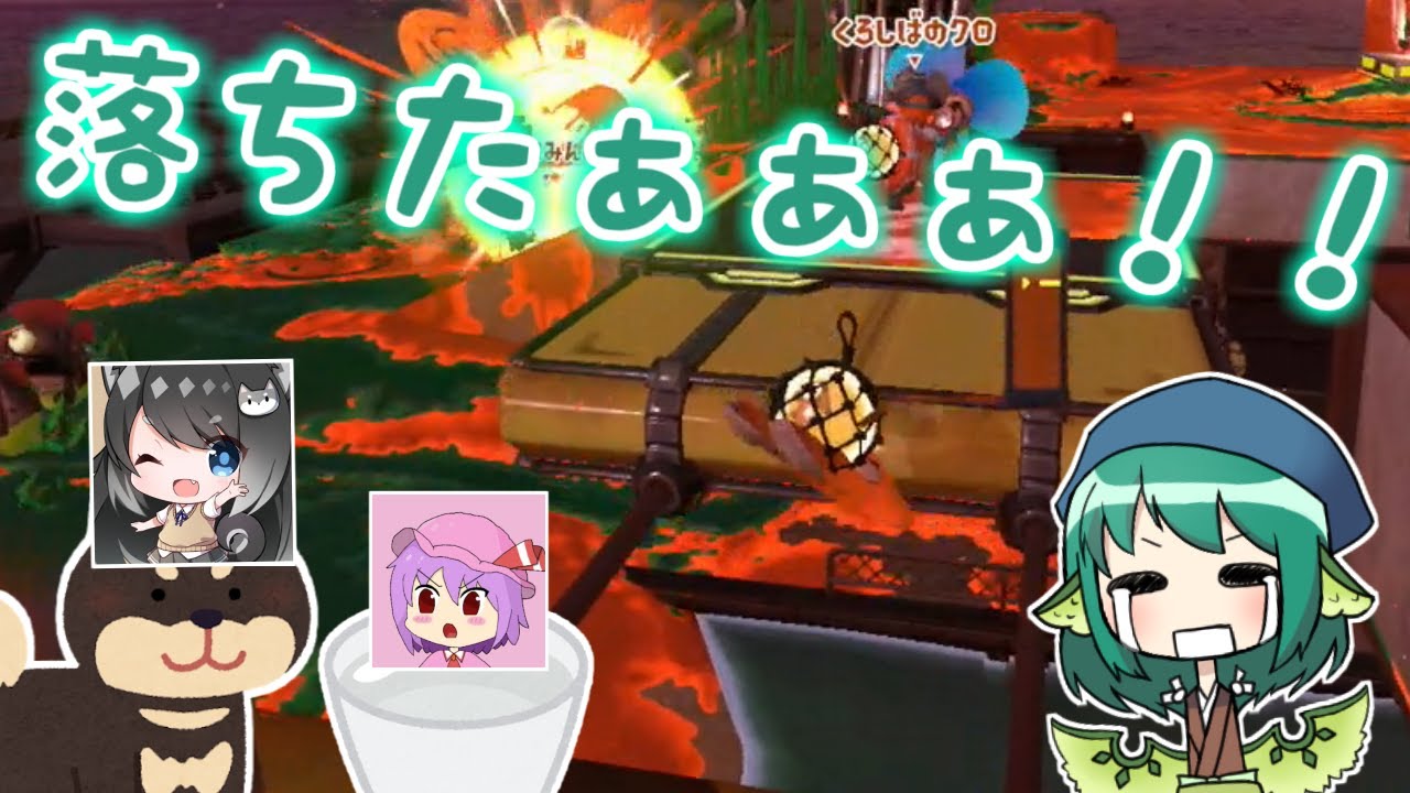 【ゆっくり実況】令和の休みはサーモンランに決まり！【スプラトゥーン2#0】