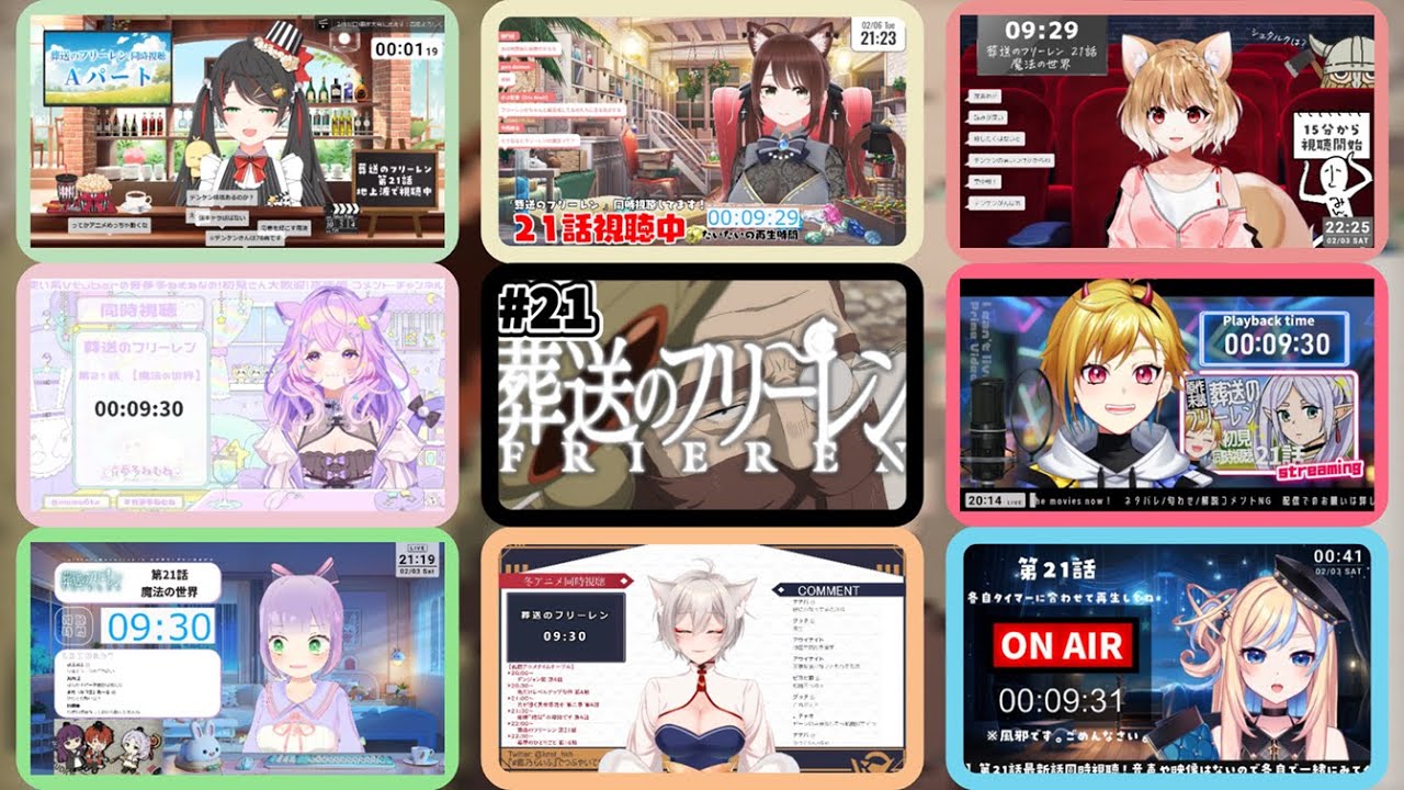 葬送のフリーレン Episode21 Vtuber Reaction Mashup Frieren: Beyond Journey's End