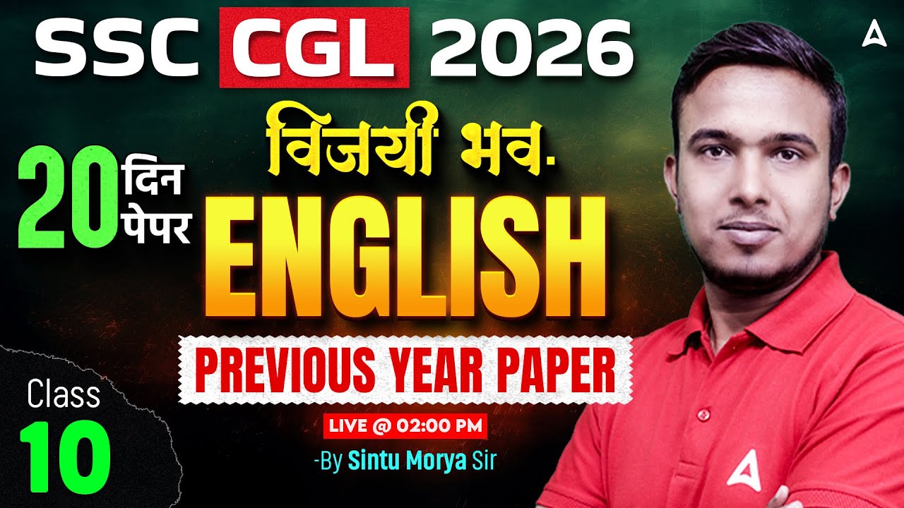 SSC CGL English Classes 2026 | SSC CGL English Previous Year Solved Paper #10 | English By Sintu Sir