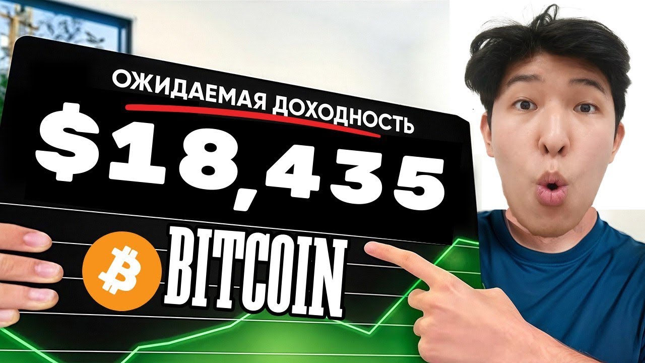 🚨 BTC — ЭТО РЕШАЮЩИЙ МОМЕНТ!⚠️ ПОСЛЕДНИЙ ШАНС #биткоин #bitcoin #трейдингобучение 
