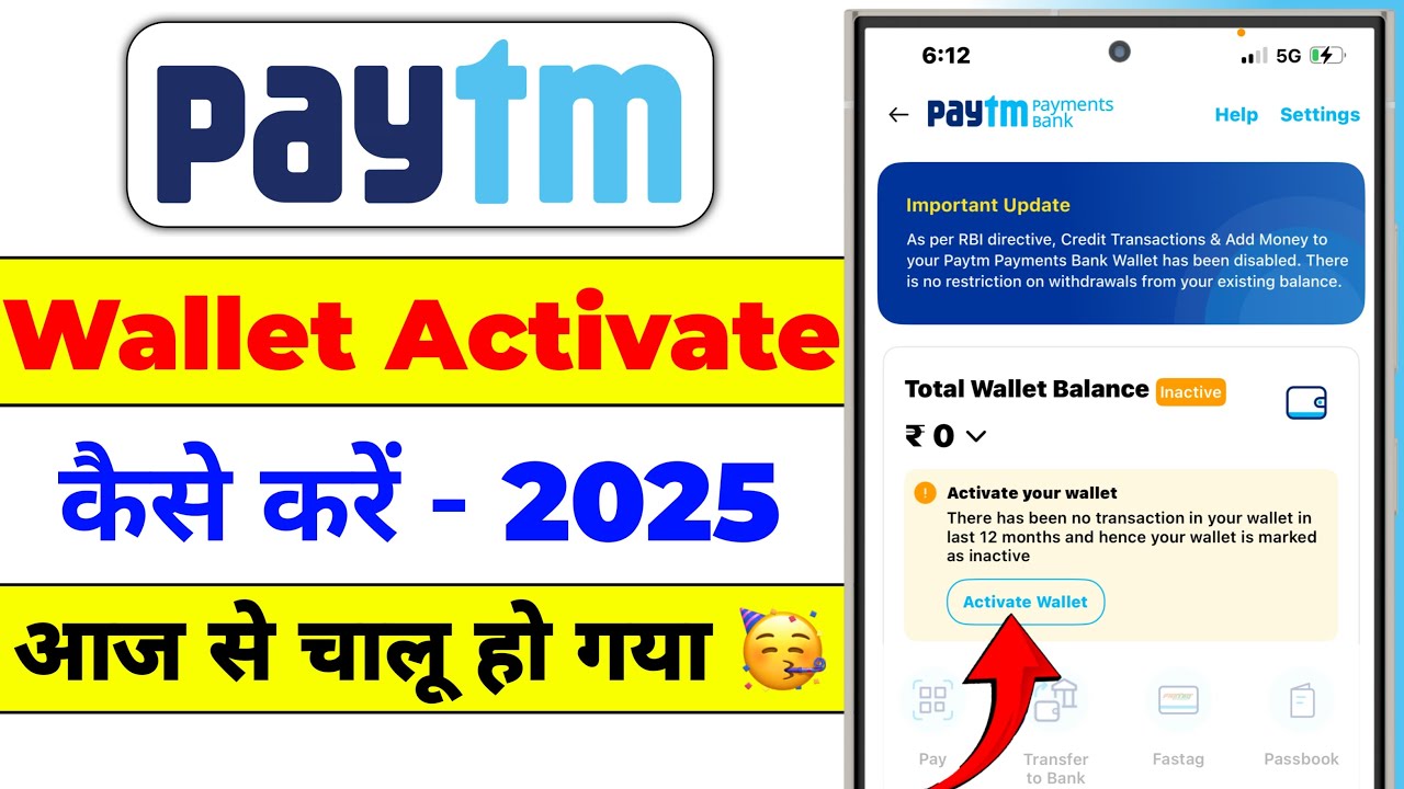 How to activate Paytm Wallet | How to activate Paytm Wallet | Paytm Wallet 2025