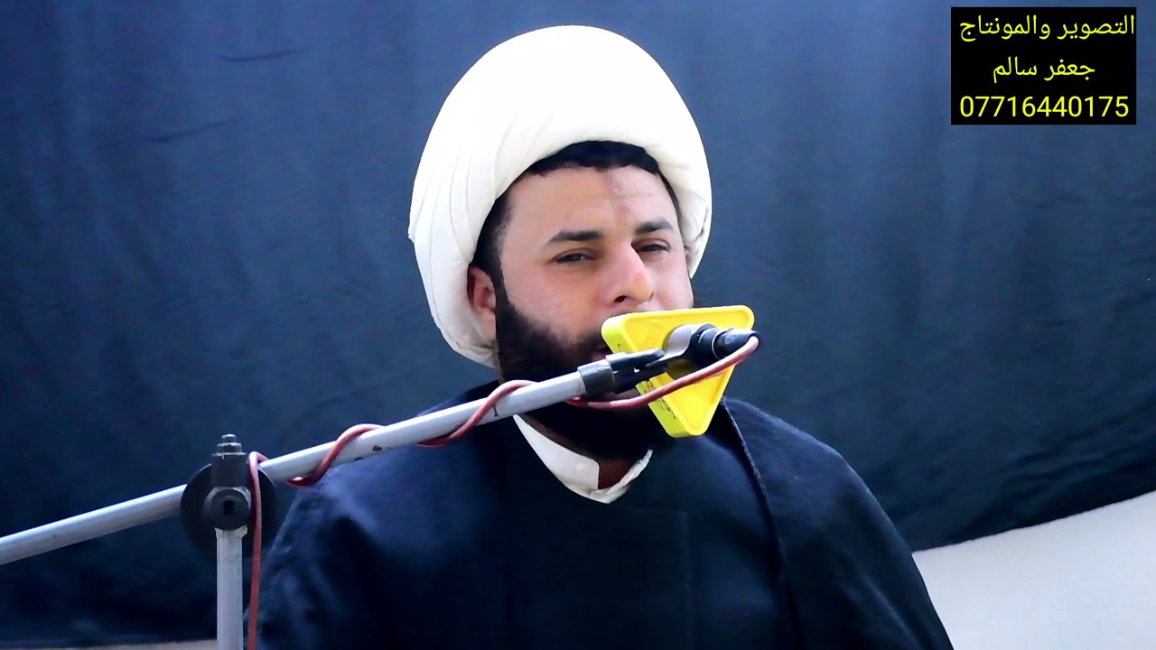 الشيخ احمد الزيدي استشهاد الامام الكاظم عليه السلام