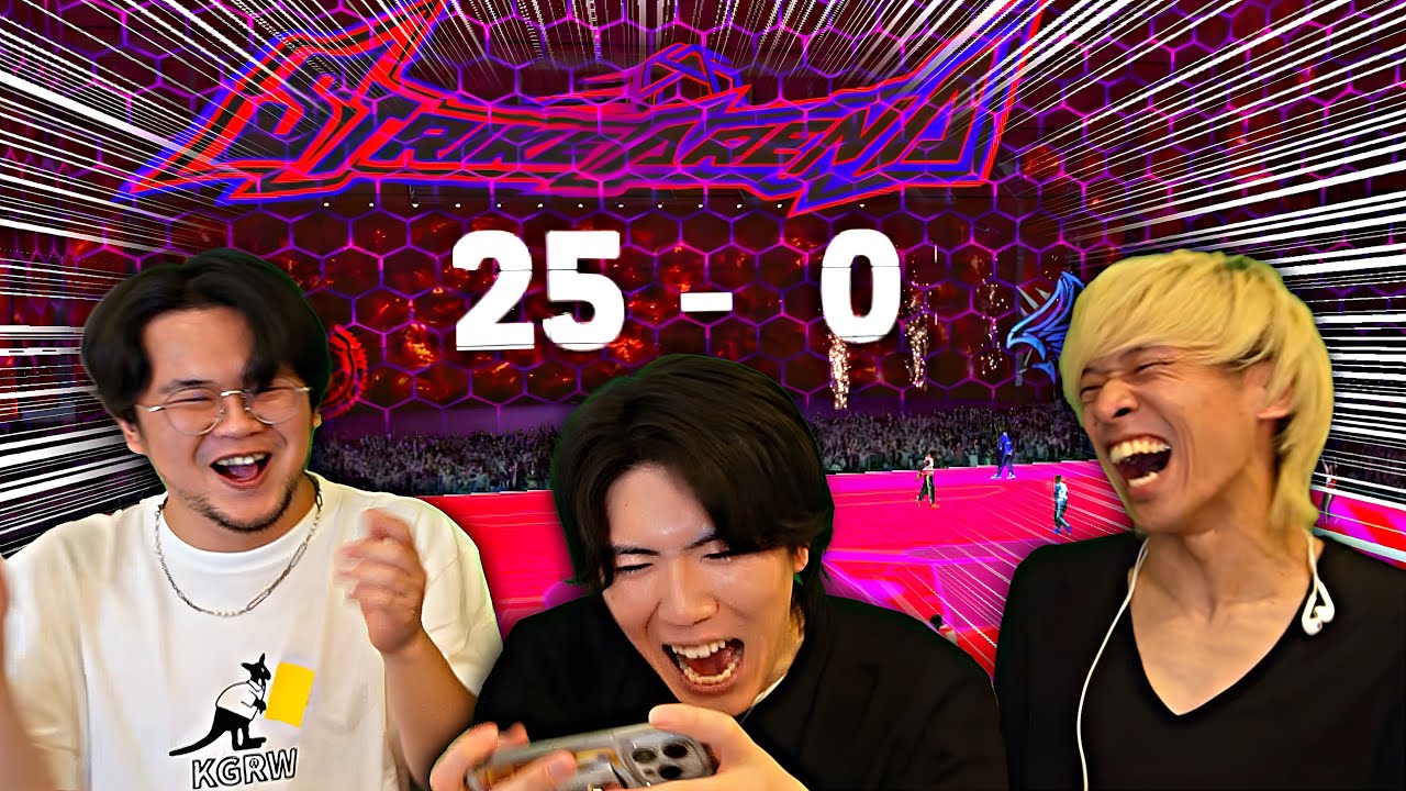 雑魚3人でストライクアリーナ攻めたらバカ試合連発で腹筋壊れた【eFootball2025アプリ】