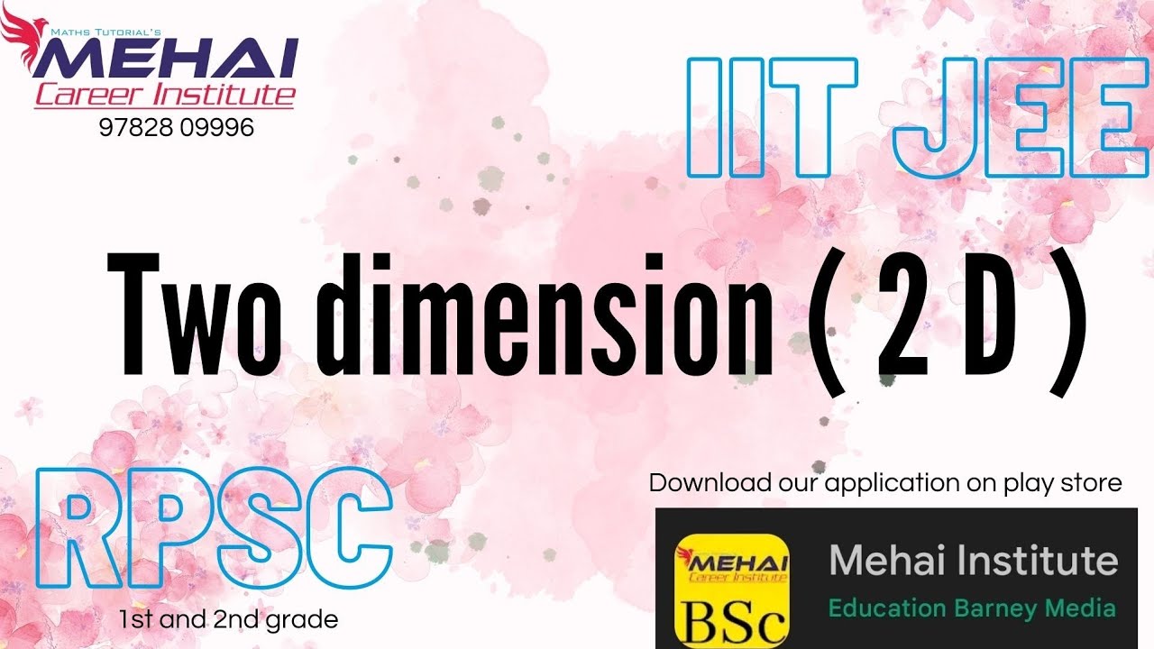 2 D - 1 | coordinate and it's application | polar and Cartesian coordinate | distance formula proof
