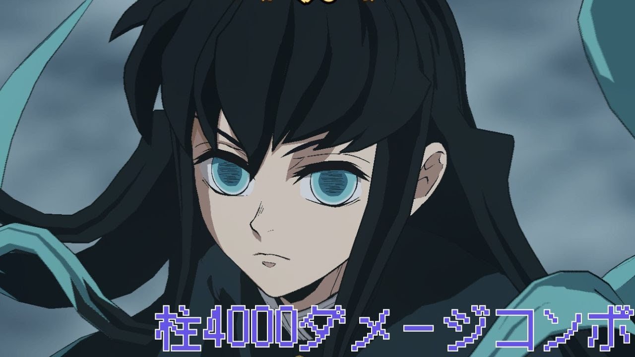 【9選】柱4000ダメージ以上限定コンボ集【ヒノカミ血風譚2】