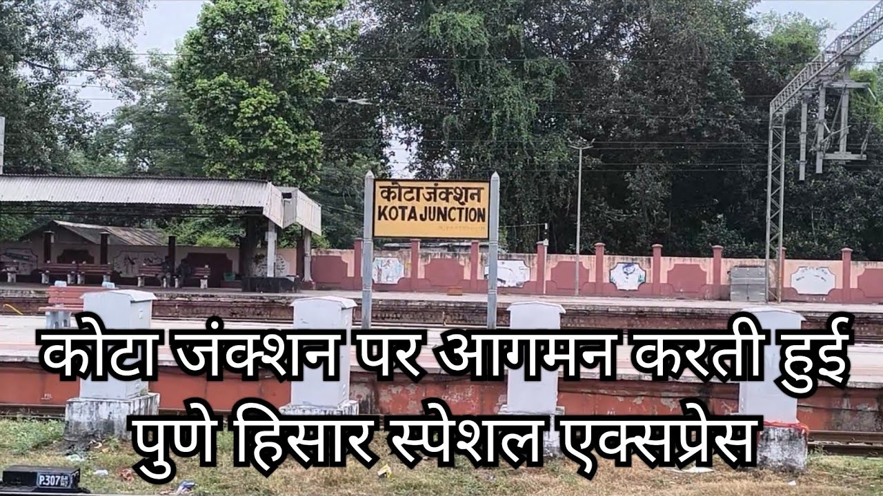 Pune – Hisar Special Express Arriving At Kota Junction #kota #kotajunction
