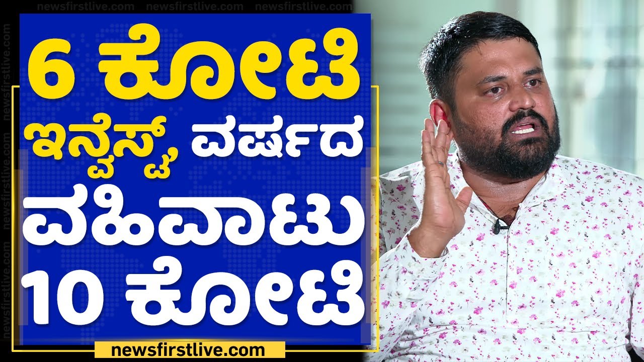 ಕೋಟಿ ಸಂಪಾದನೆಯ ವಿದೇಶಿ ಕೆಲಸ ಬಿಟ್ಟು ಗಾಣದ ಎಣ್ಣೆ ತಯಾರಿಕೆಯಲ್ಲಿ ಸಾಧನೆ | Manohar Iyer | Naanu Nanna Sadhane