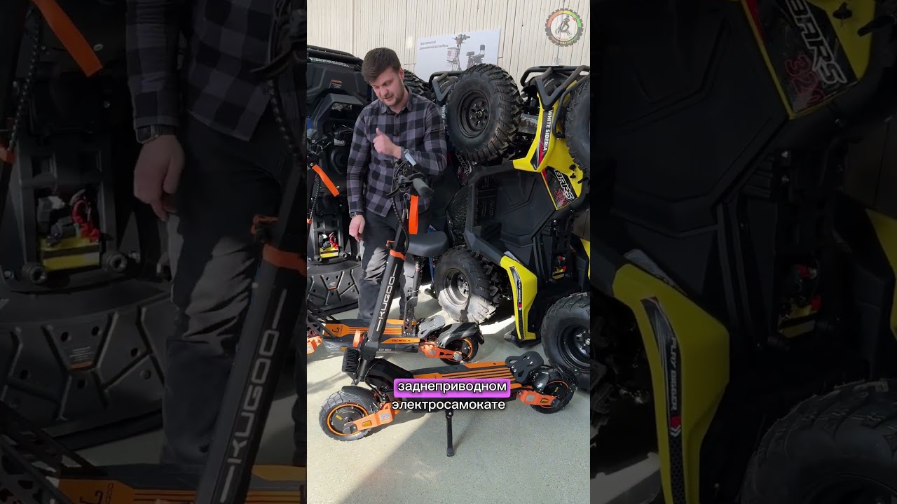 Kugoo G2 Max и Kugoo G2 Pro Max/ Куго Джи 2 макс и Куго Джи 2 про макс #kugoo #самокат #мотокросс