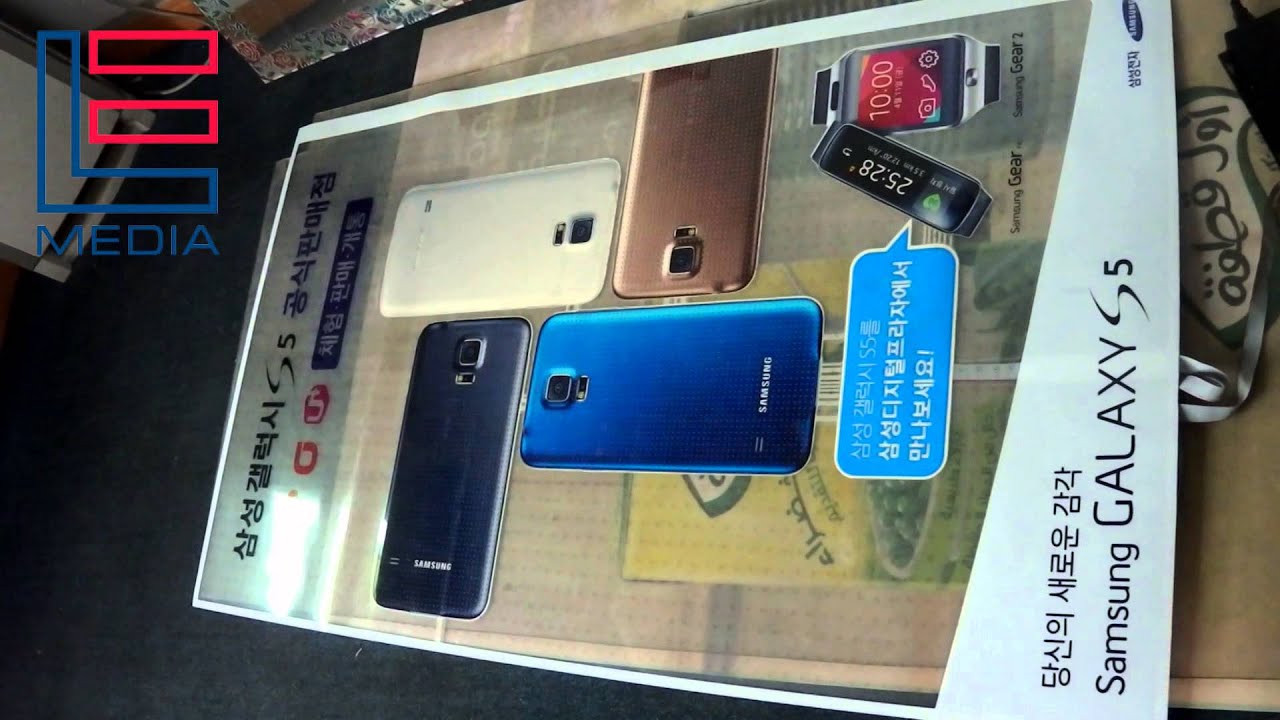 Напольная EL панель для "Samsung"