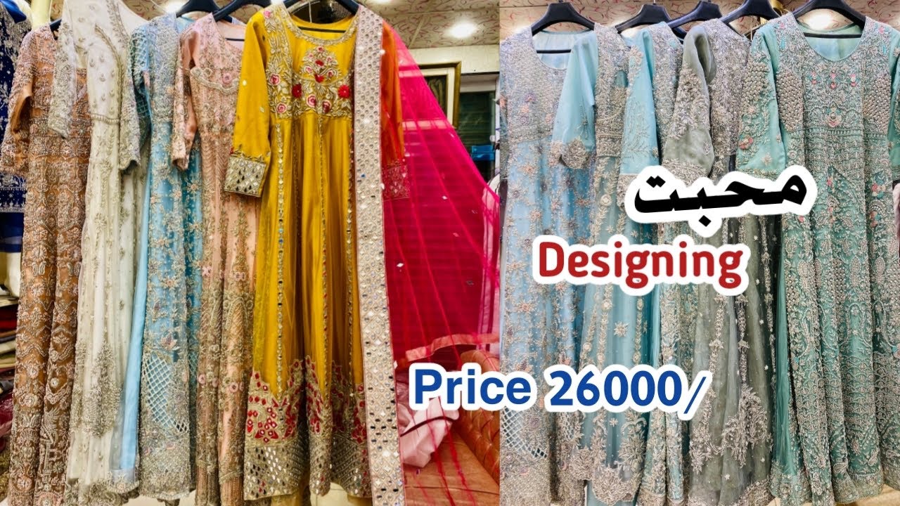 2024 Pakistani bridal dresses Collection-latest bridal wedding dresses #Firstchoice #wedding