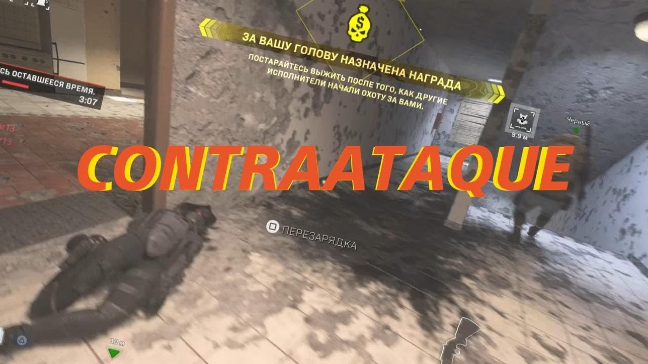 Call of Duty CONTRAATAQUE DMZ