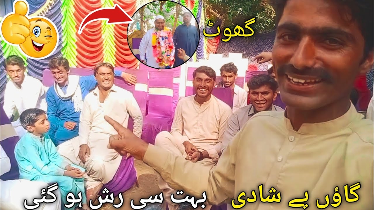 Shadi pay bhot maza  tha 😱