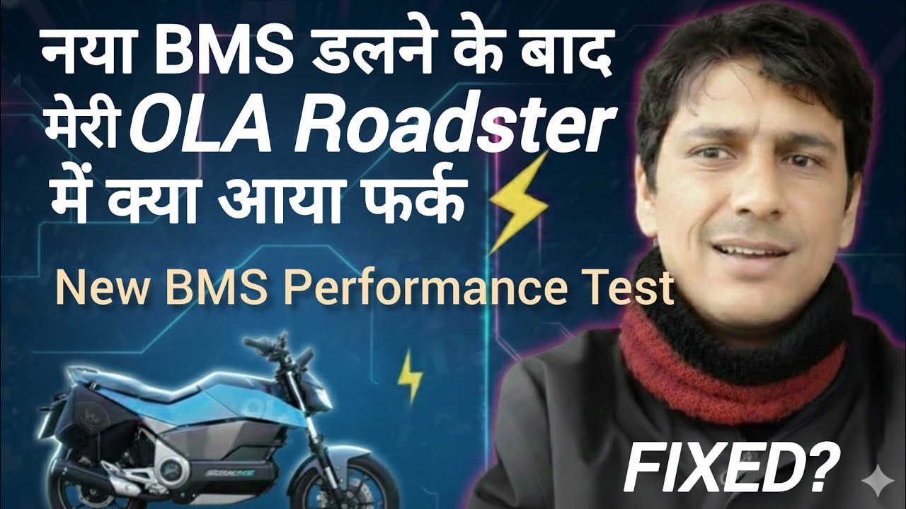 Ola Roadster BMS Problem Solved? ⚡ Shocking Performance Test!