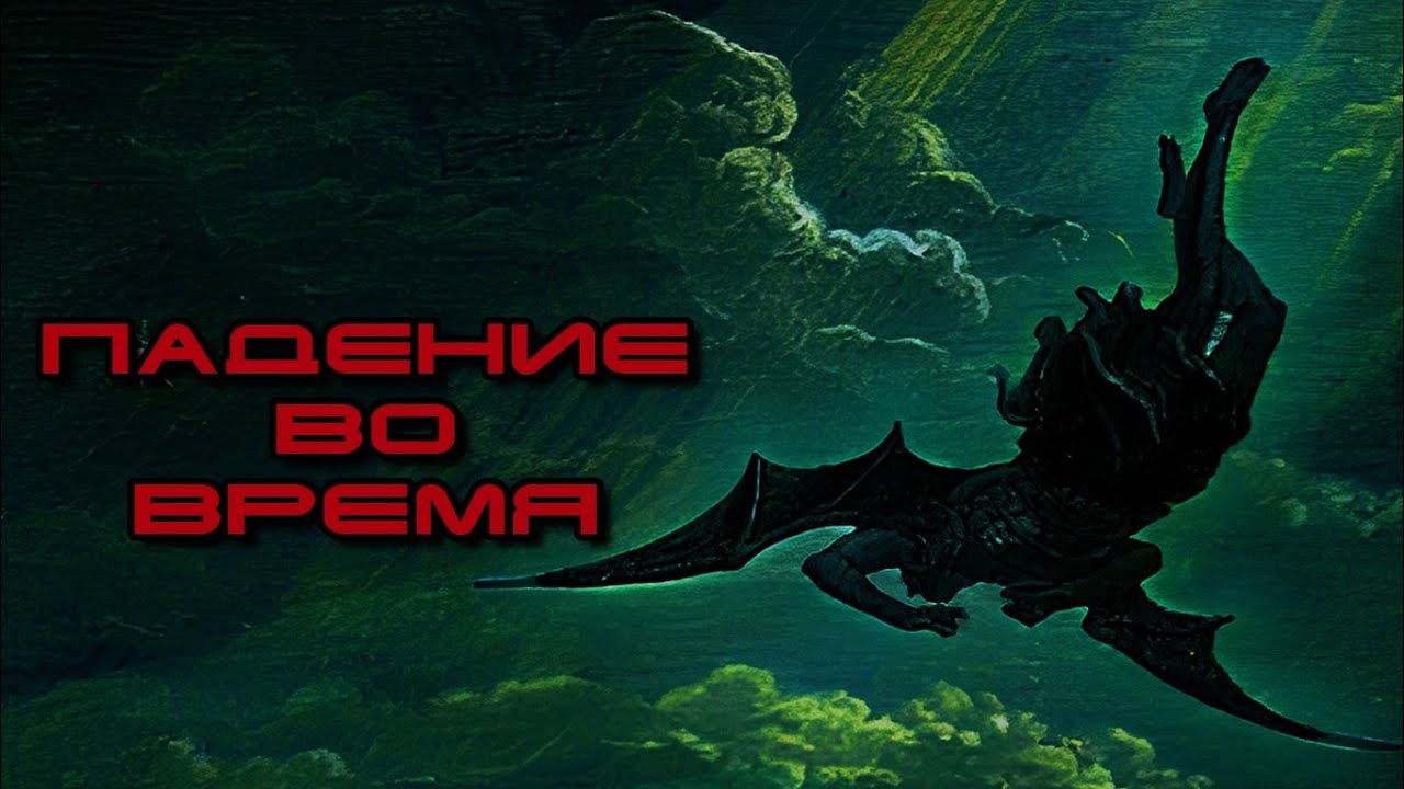 Эмиль Чоран: Падение во время. Вечное проклятие временем. Время — как попытка победы над человеком