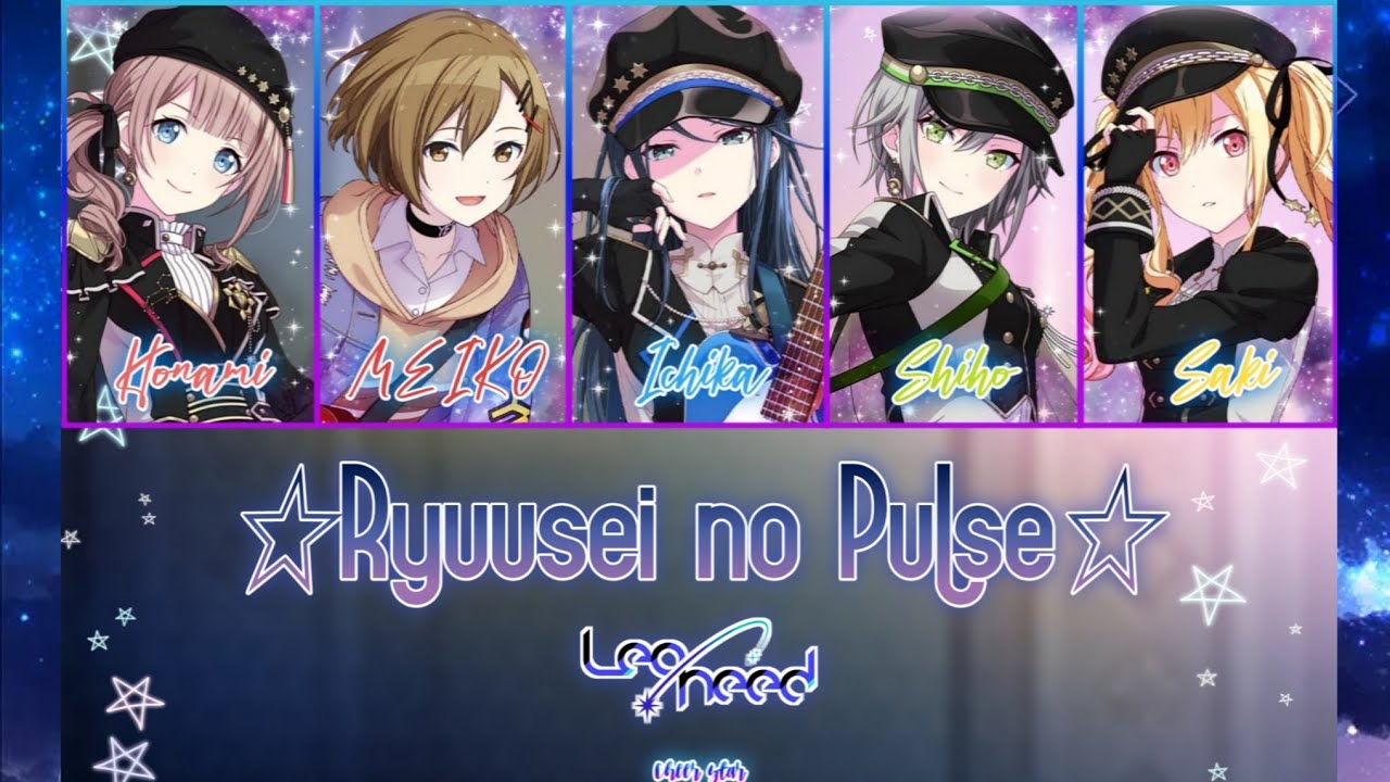 Project SEKAI//Ryuusei no Pulse//Leo/need & MEIKO//Full+Lyrics