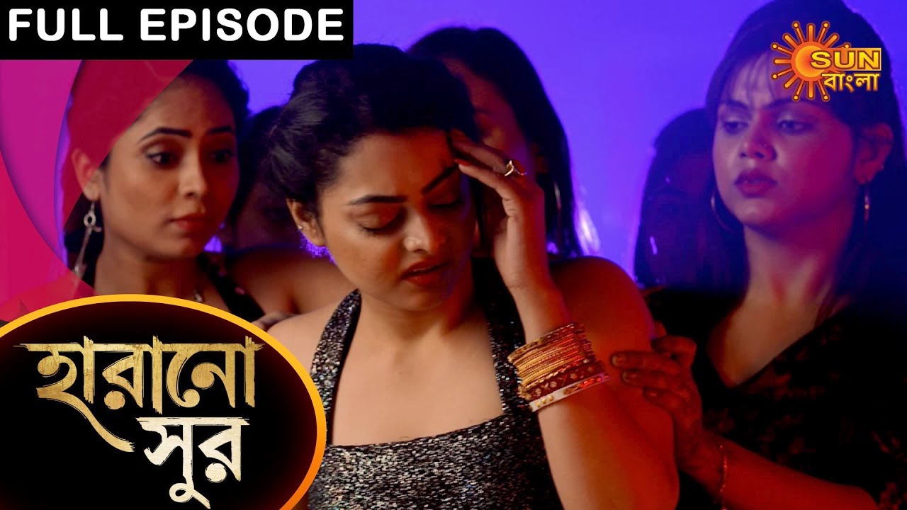 Harano Sur - Full Episode | 03 Feb 2021 | Sun Bangla TV Serial | Bengali Serial