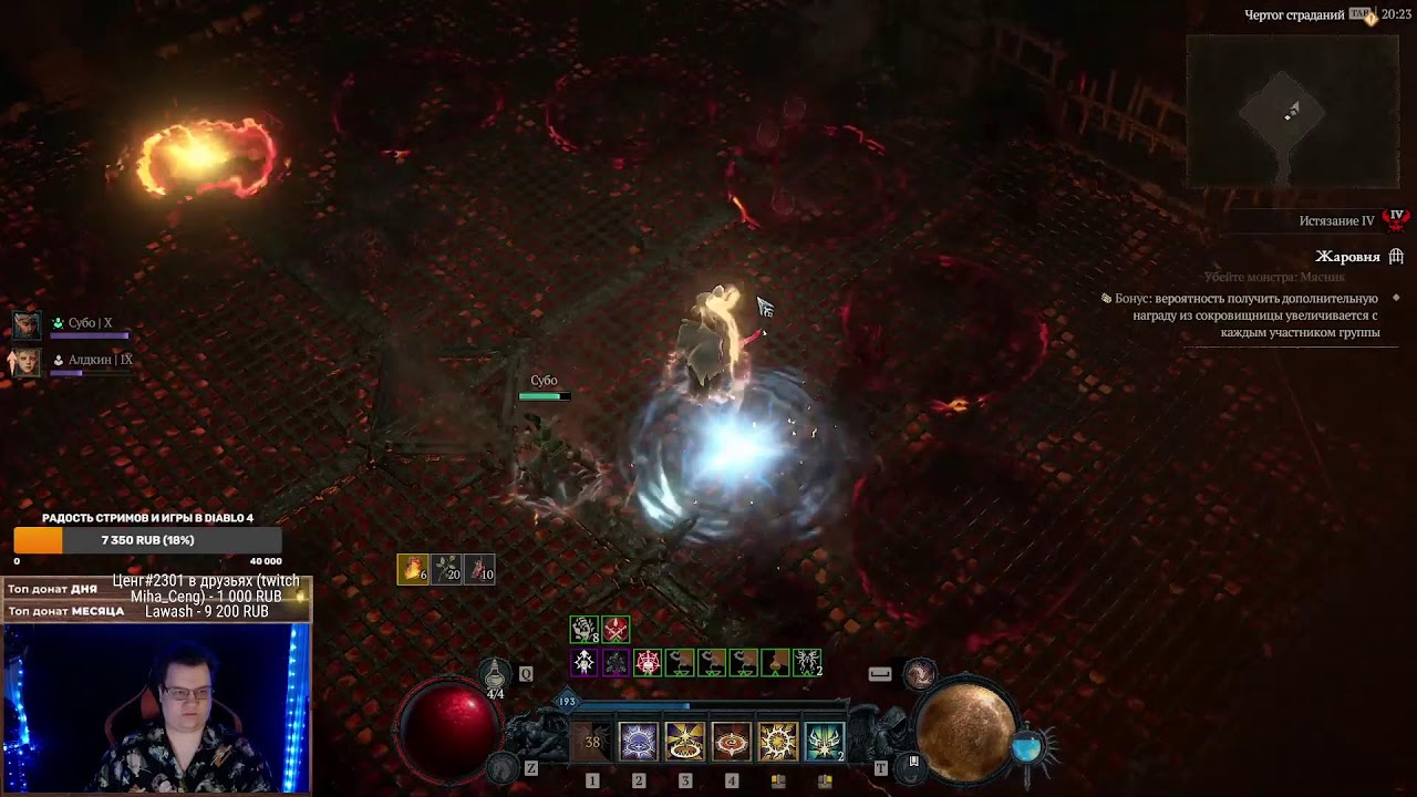 Стрим ✅ Diablo 4 ✅ Паладиниум