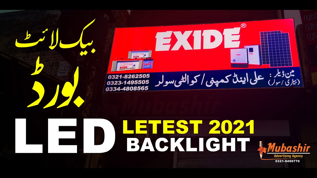 How to make LED Backlit sign board | Flex Backlight Board Makers in Pakistan