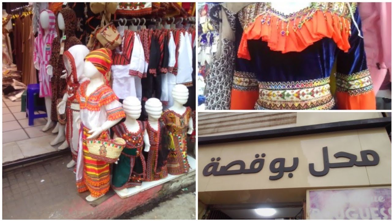 5 جانفي 2026الجبة القباىلية 🥰بمناسبة ينيار مستغانم💥♥️🇩🇿